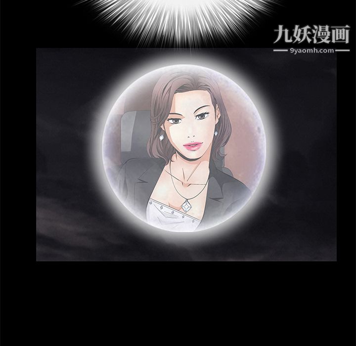 Masochist-潜藏的欲望第9话