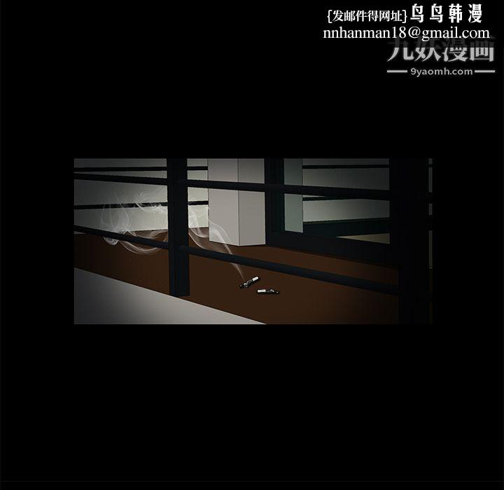 Masochist-潜藏的欲望第9话