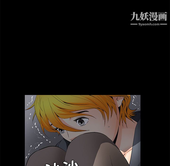 Masochist-潜藏的欲望第9话