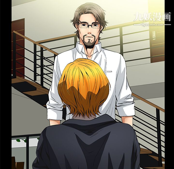 Masochist-潜藏的欲望第9话