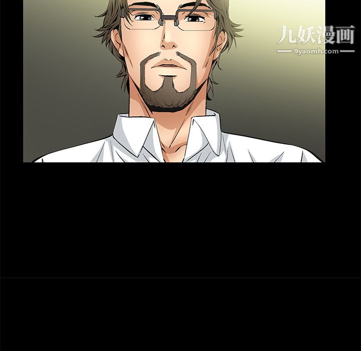 Masochist-潜藏的欲望第9话