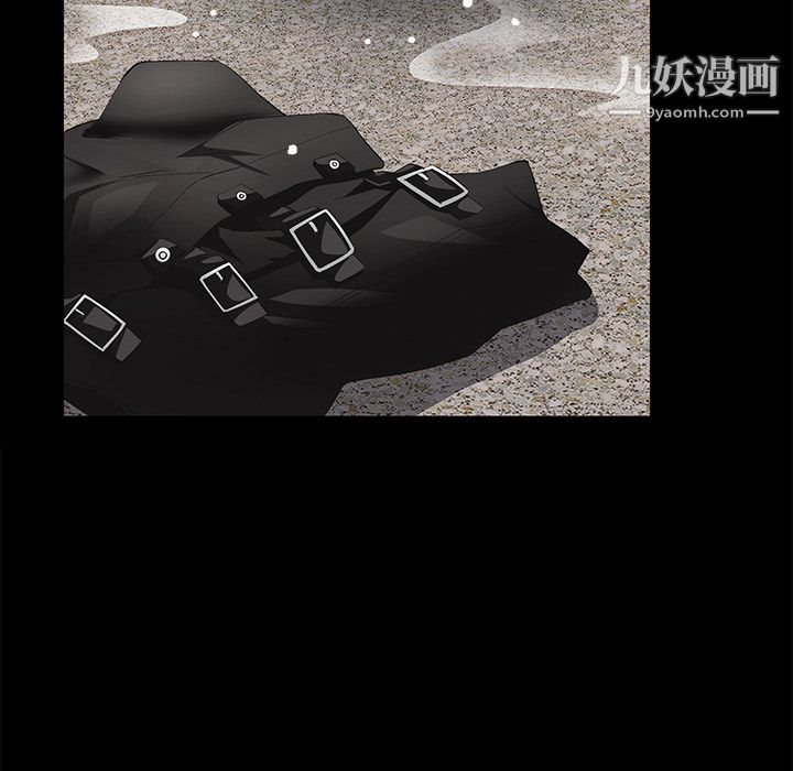 Masochist-潜藏的欲望第9话