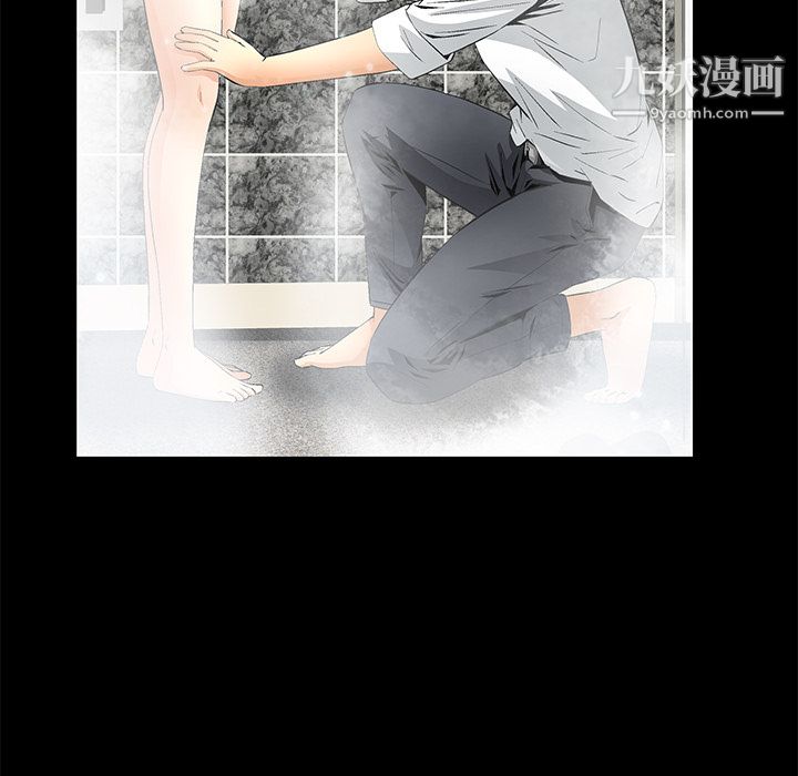 Masochist-潜藏的欲望第9话