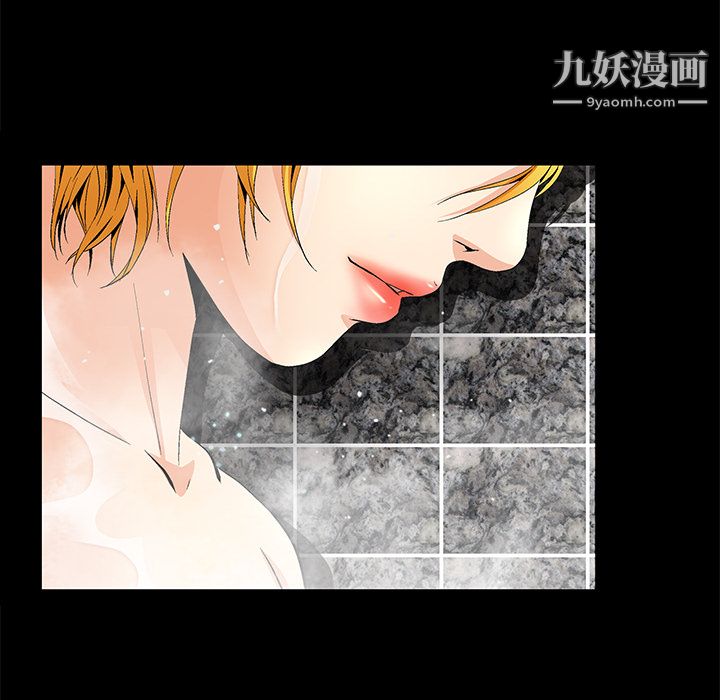 Masochist-潜藏的欲望第9话