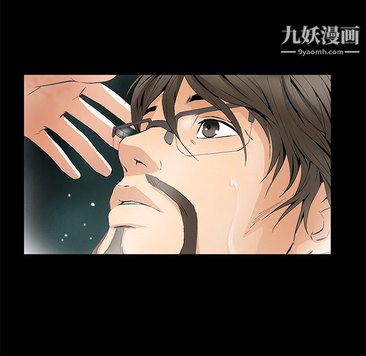 Masochist-潜藏的欲望第9话