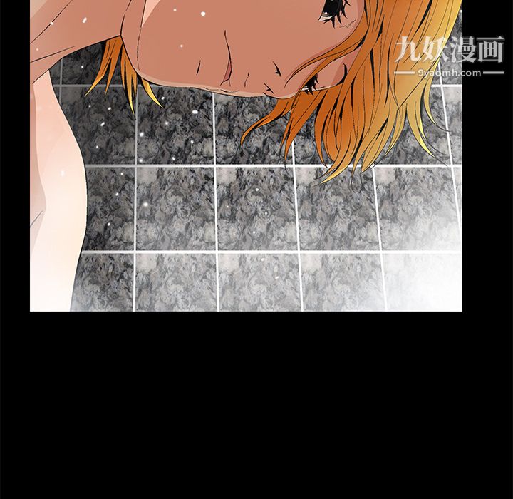 Masochist-潜藏的欲望第9话