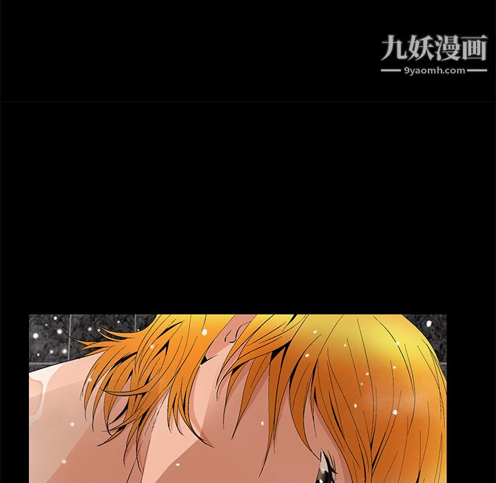 Masochist-潜藏的欲望第9话