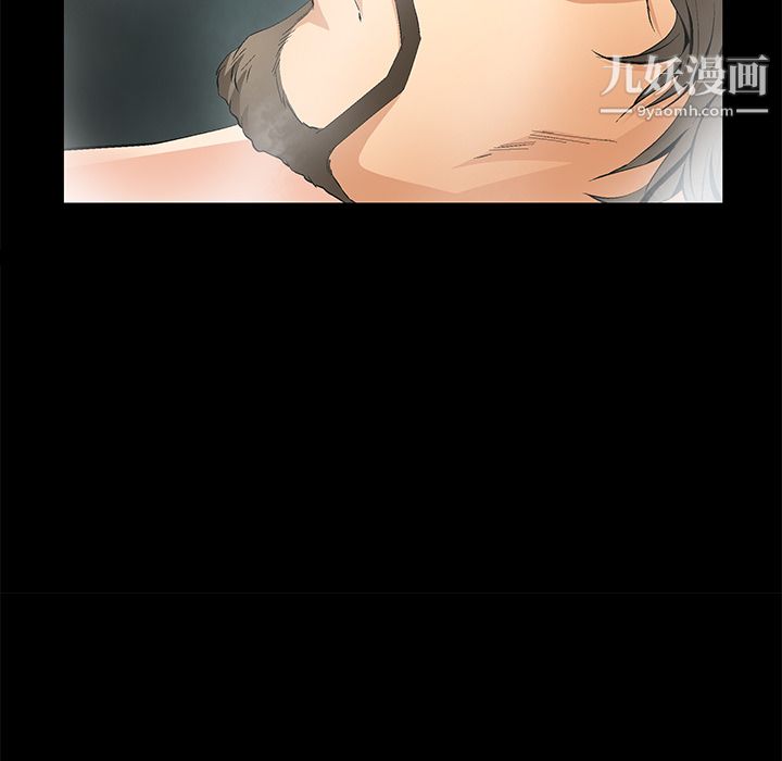 Masochist-潜藏的欲望第9话