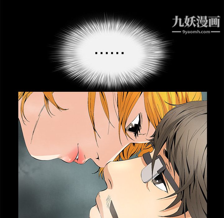 Masochist-潜藏的欲望第9话