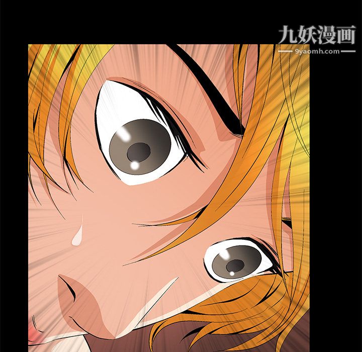 Masochist-潜藏的欲望第9话