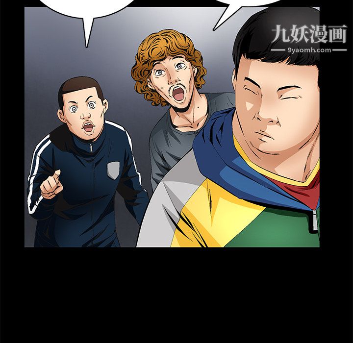 Masochist-潜藏的欲望第9话