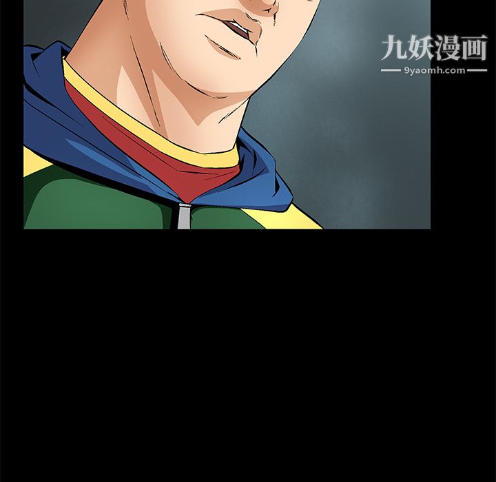 Masochist-潜藏的欲望第9话