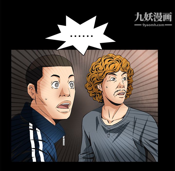 Masochist-潜藏的欲望第9话