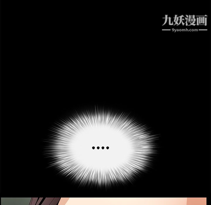 Masochist-潜藏的欲望第9话