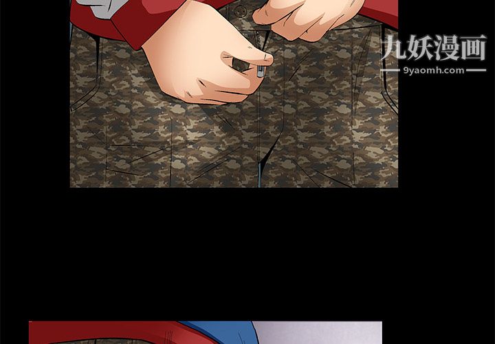 Masochist-潜藏的欲望第10话