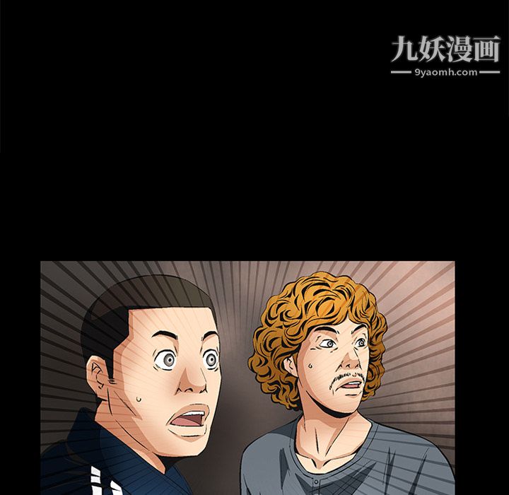 Masochist-潜藏的欲望第10话