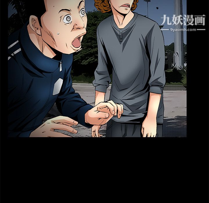 Masochist-潜藏的欲望第10话