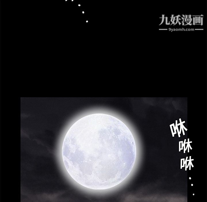 Masochist-潜藏的欲望第10话