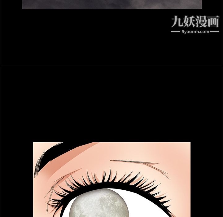 Masochist-潜藏的欲望第10话