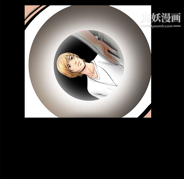 Masochist-潜藏的欲望第10话