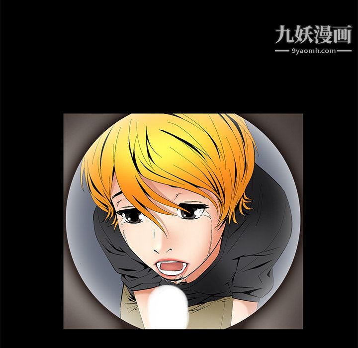 Masochist-潜藏的欲望第10话