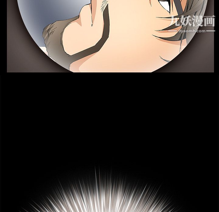 Masochist-潜藏的欲望第10话