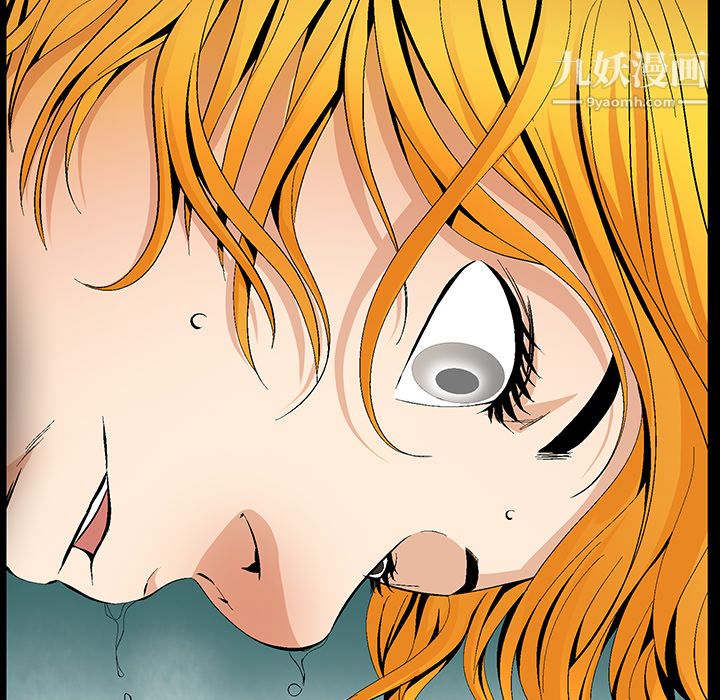 Masochist-潜藏的欲望第10话