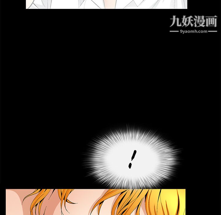 Masochist-潜藏的欲望第10话