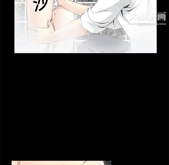 Masochist-潜藏的欲望第10话