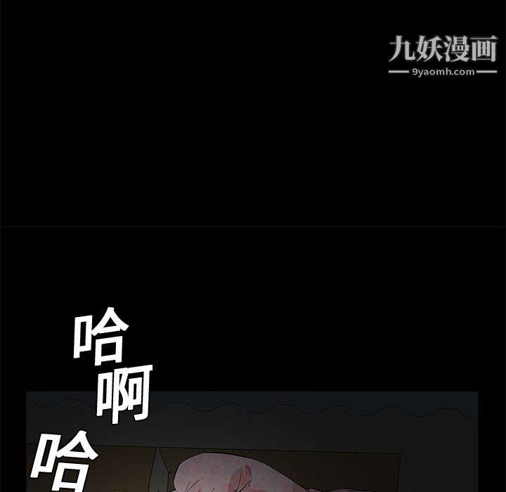 Masochist-潜藏的欲望第10话