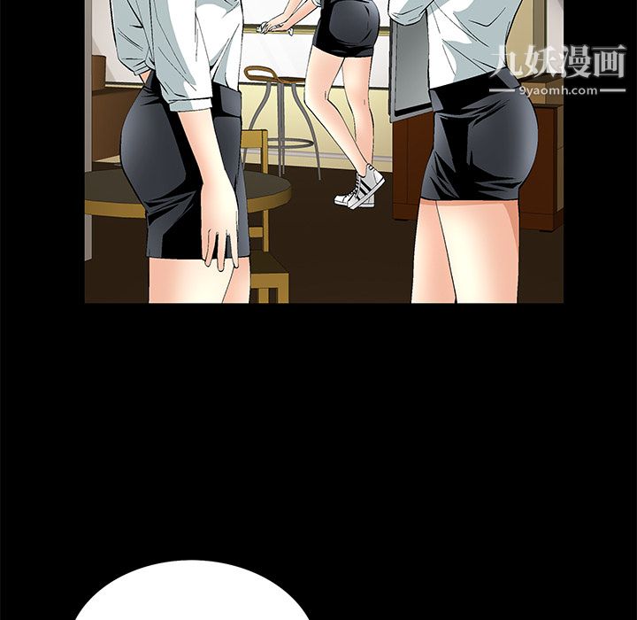 Masochist-潜藏的欲望第10话