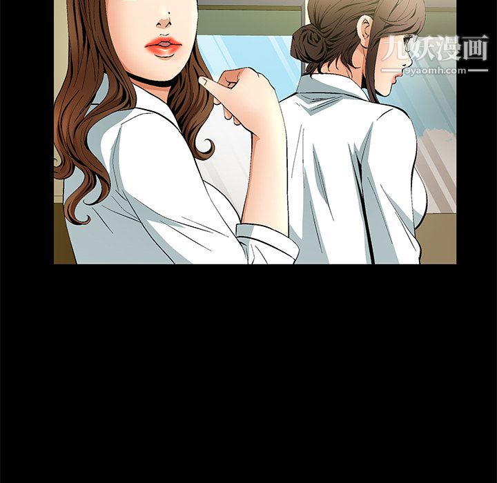 Masochist-潜藏的欲望第10话