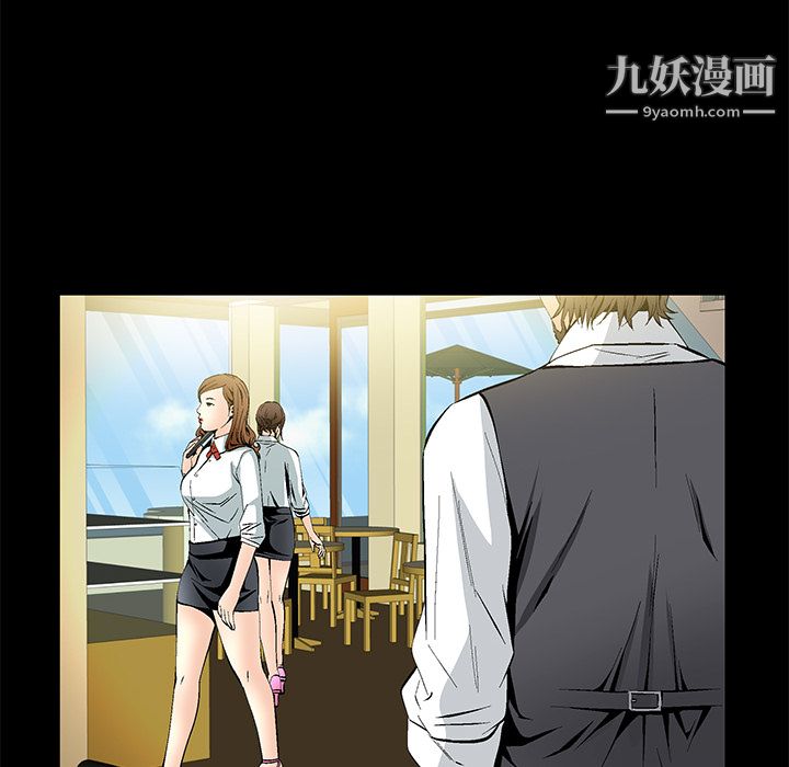 Masochist-潜藏的欲望第10话