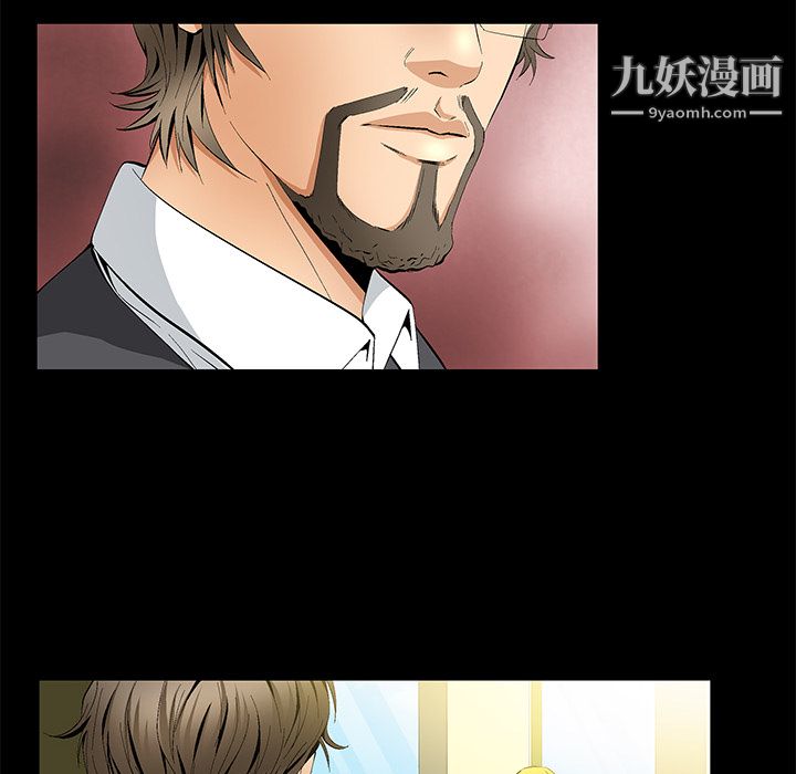 Masochist-潜藏的欲望第10话