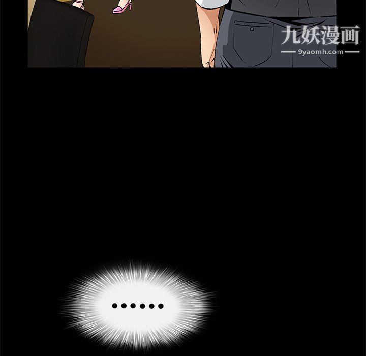 Masochist-潜藏的欲望第10话