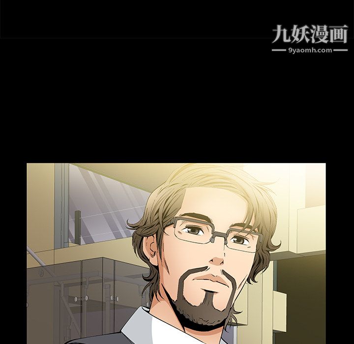 Masochist-潜藏的欲望第10话