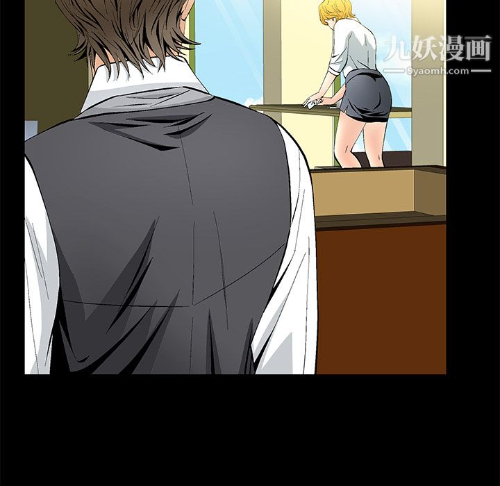 Masochist-潜藏的欲望第10话