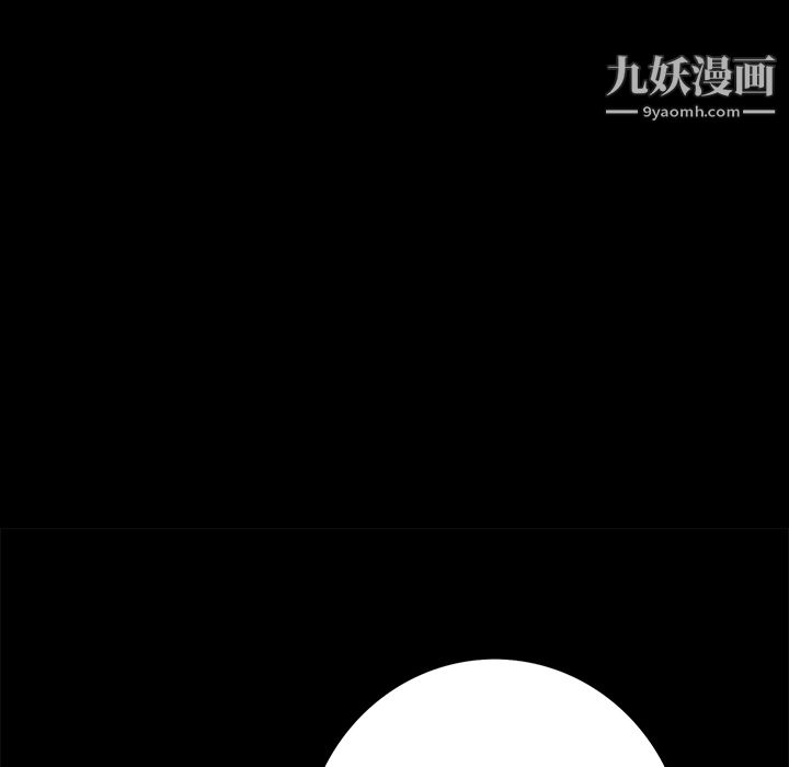 Masochist-潜藏的欲望第10话