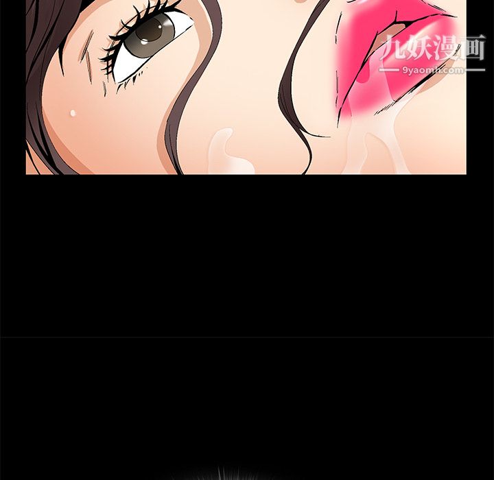 Masochist-潜藏的欲望第10话