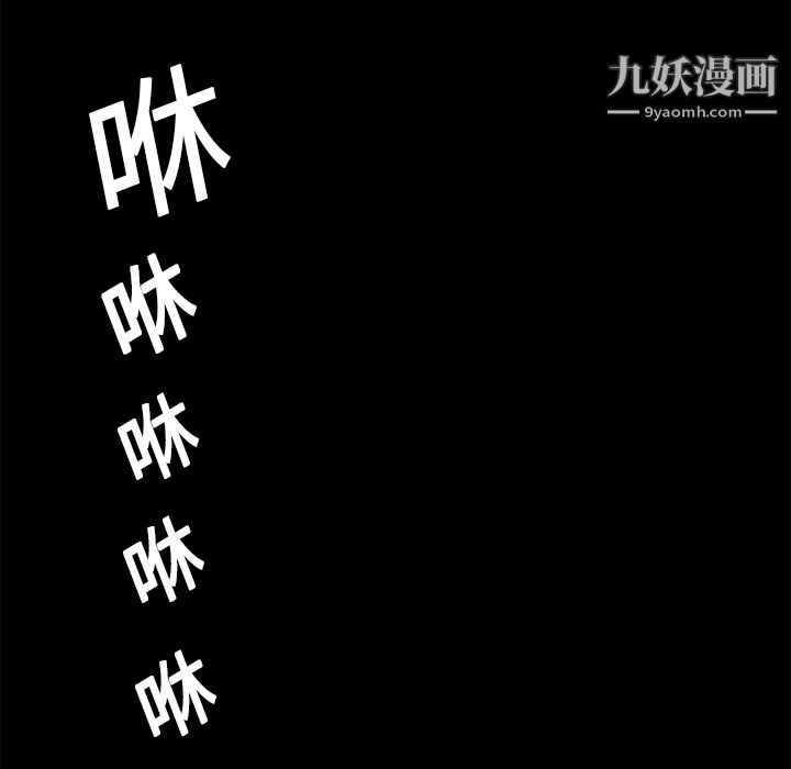 Masochist-潜藏的欲望第10话