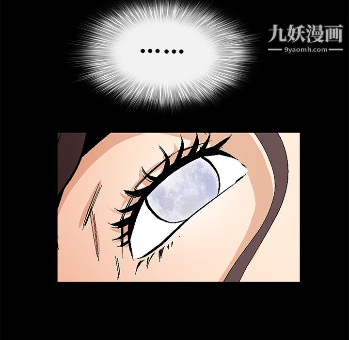 Masochist-潜藏的欲望第10话