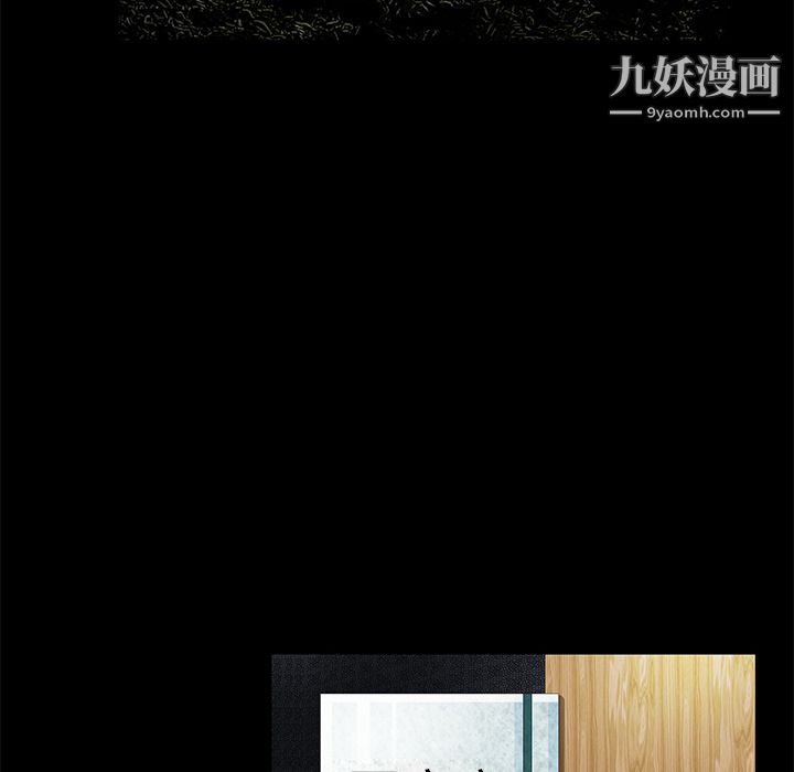 Masochist-潜藏的欲望第10话