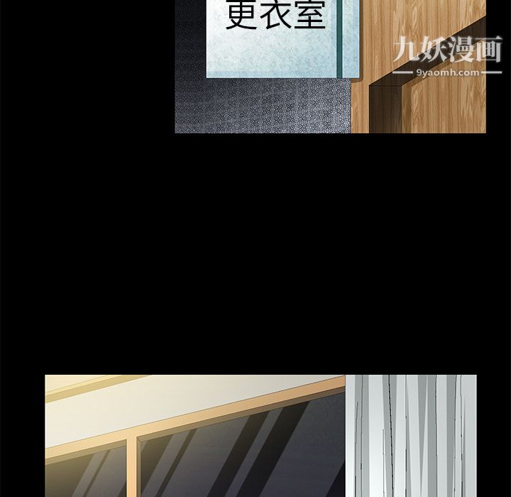 Masochist-潜藏的欲望第10话