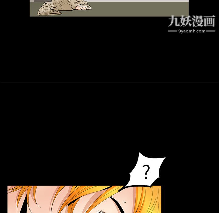 Masochist-潜藏的欲望第10话