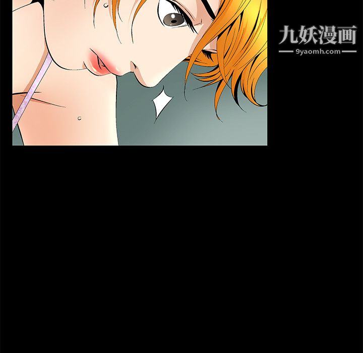 Masochist-潜藏的欲望第10话