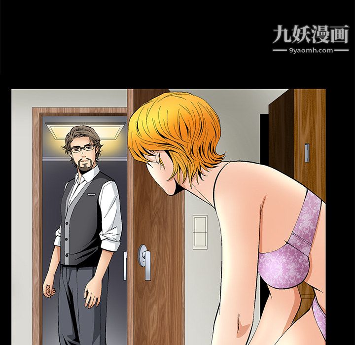 Masochist-潜藏的欲望第10话