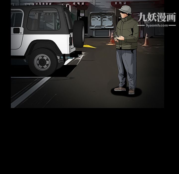 Masochist-潜藏的欲望第10话