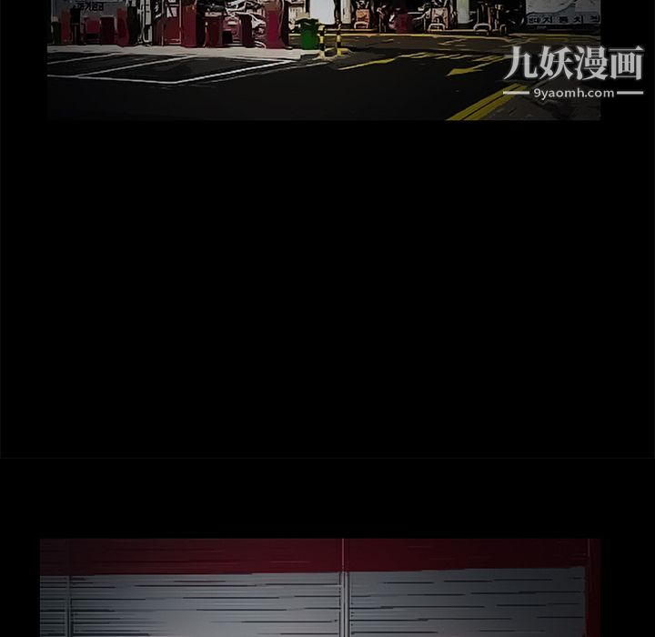 Masochist-潜藏的欲望第10话