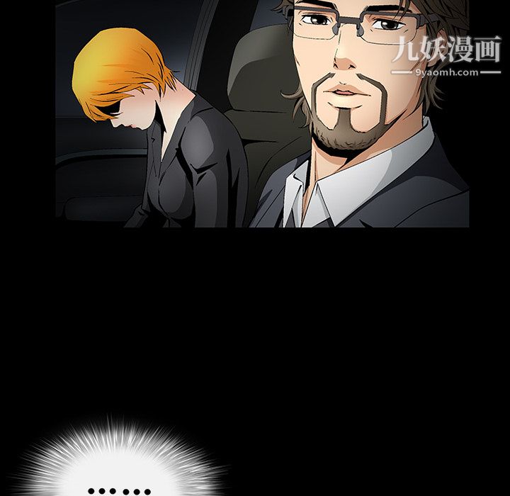 Masochist-潜藏的欲望第10话