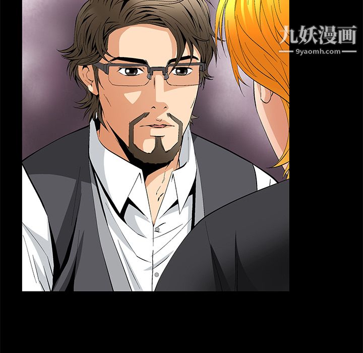 Masochist-潜藏的欲望第10话